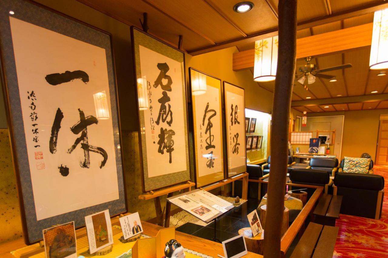ホテル石廊館 南伊豆町 エクステリア 写真